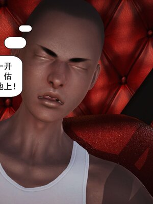 极品家丁穿越版01-11_0570