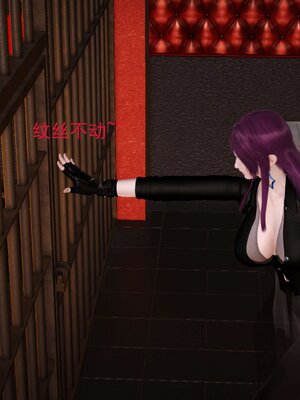 极品家丁穿越版01-11_0575