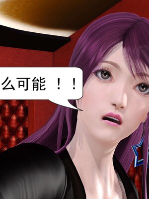 极品家丁穿越版01-11_0618