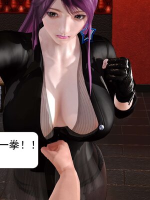 极品家丁穿越版01-11_0619