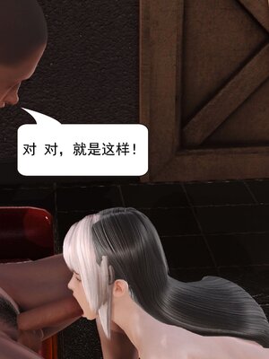 极品家丁穿越版01-11_0654