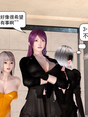 极品家丁穿越版01-11_0692