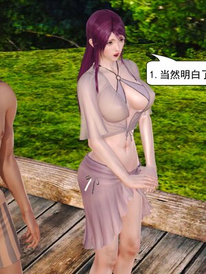 极品家丁穿越版01-11_0698