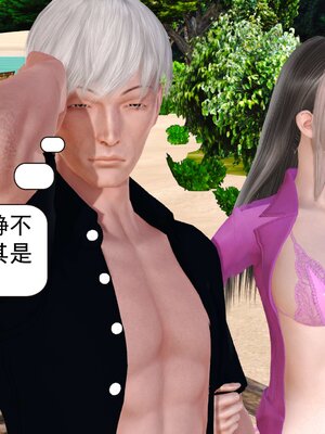 极品家丁穿越版01-11_0707