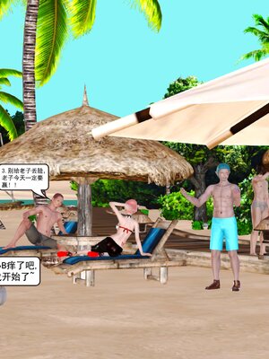 极品家丁穿越版01-11_0710