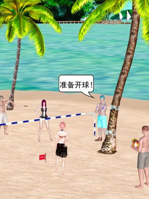 极品家丁穿越版01-11_0715