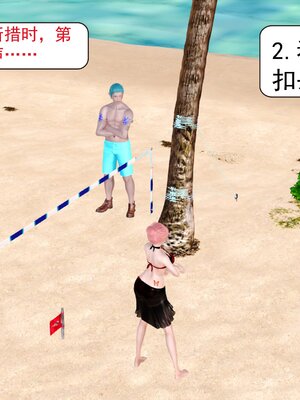 极品家丁穿越版01-11_0722