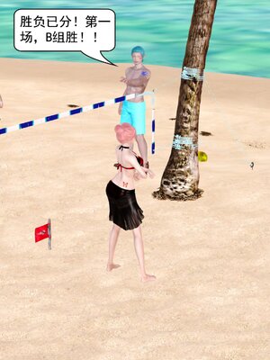 极品家丁穿越版01-11_0725