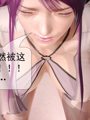 极品家丁穿越版01-11_0739