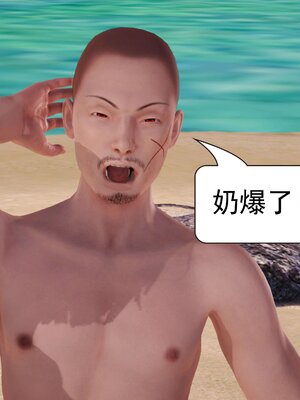 极品家丁穿越版01-11_0758