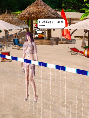 极品家丁穿越版01-11_0761