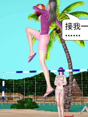 极品家丁穿越版01-11_0764