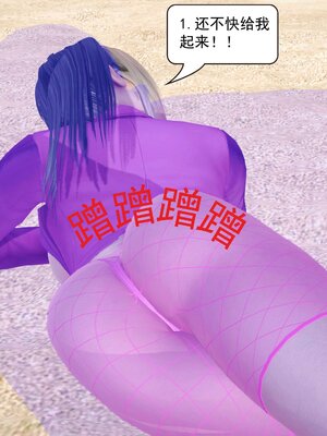 极品家丁穿越版01-11_0772