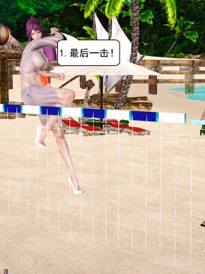 极品家丁穿越版01-11_0773