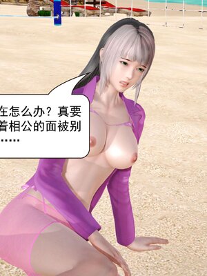 极品家丁穿越版01-11_0776