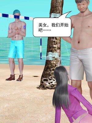 极品家丁穿越版01-11_0779