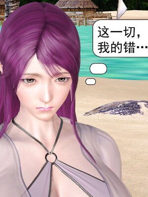 极品家丁穿越版01-11_0784