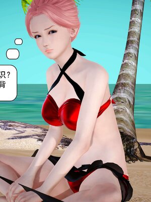 极品家丁穿越版01-11_0787