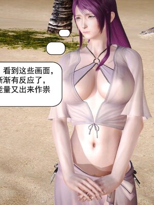 极品家丁穿越版01-11_0794