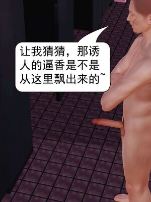 极品家丁穿越版01-11_0806