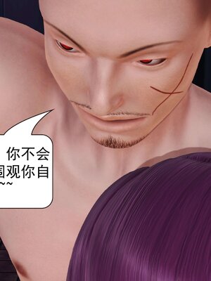 极品家丁穿越版01-11_0812