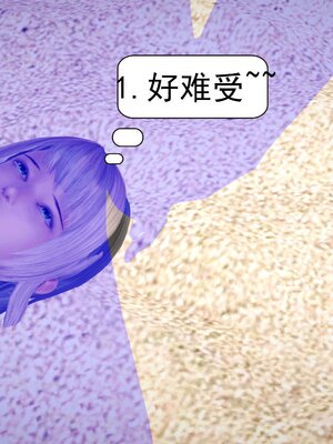 极品家丁穿越版01-11_0846