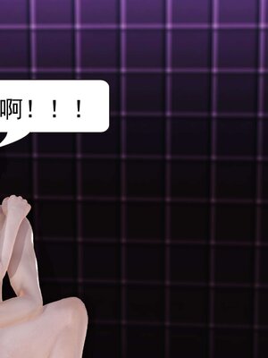 极品家丁穿越版01-11_0863