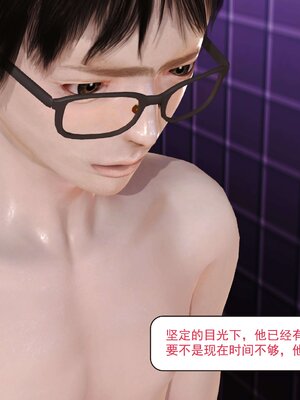 极品家丁穿越版01-11_0872