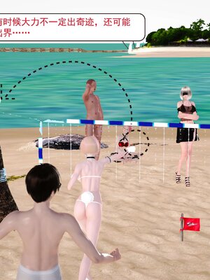 极品家丁穿越版01-11_0880