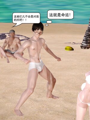 极品家丁穿越版01-11_0881