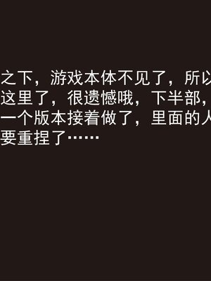 极品家丁穿越版01-11_0886