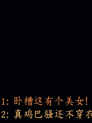 【噜噜鸽】丝袜女王凌辱调教记_00238