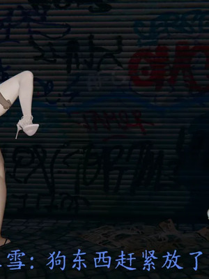 【噜噜鸽】丝袜女王凌辱调教记_00216