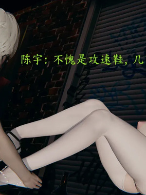 【噜噜鸽】丝袜女王凌辱调教记_00161