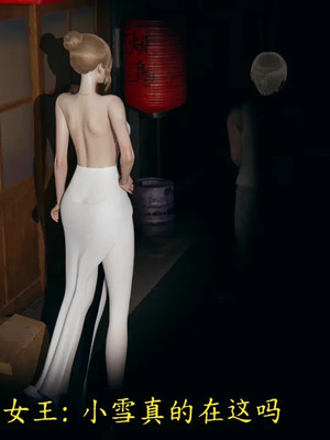 【噜噜鸽】丝袜女王凌辱调教记_00125