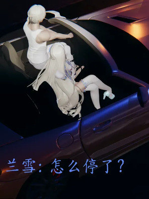 【噜噜鸽】丝袜女王凌辱调教记_00082