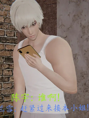 【噜噜鸽】丝袜女王凌辱调教记_00072