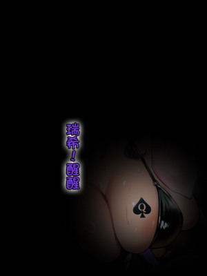 [EZNTR] 曉山瑞希 X 朝比奈真冬 [AI Generated]_36：35