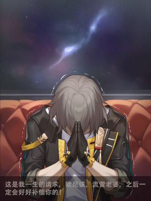 [NONO] ❤開拓者送妻記01-與流螢的純愛NTR交易❤  [AI Generated]_04：003