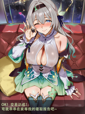 [NONO] ❤開拓者送妻記01-與流螢的純愛NTR交易❤  [AI Generated]_08：007