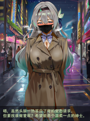 [NONO] ❤開拓者送妻記01-與流螢的純愛NTR交易❤  [AI Generated]_09：008