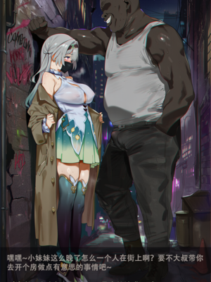 [NONO] ❤開拓者送妻記01-與流螢的純愛NTR交易❤  [AI Generated]_10：009