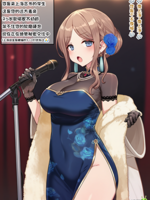 [狗飯D] mygo媽媽圖鑑 1-4合集 [AI Generated]