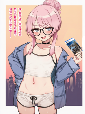 [狗飯D] mygo媽媽圖鑑 1-4合集 [AI Generated]_43：44