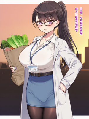 [狗飯D] mygo媽媽圖鑑 1-4合集 [AI Generated]_44：45