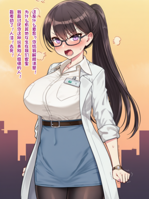 [狗飯D] mygo媽媽圖鑑 1-4合集 [AI Generated]_47：48