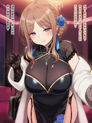 [狗飯D] mygo媽媽圖鑑 1-4合集 [AI Generated]_70：71