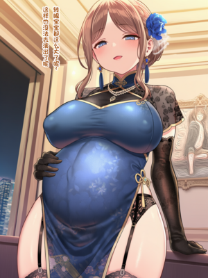 [狗飯D] mygo媽媽圖鑑 1-4合集 [AI Generated]_83：84