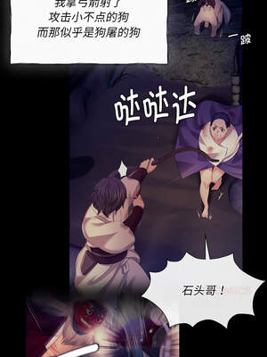 小姐 88-89話_88_04_daoy