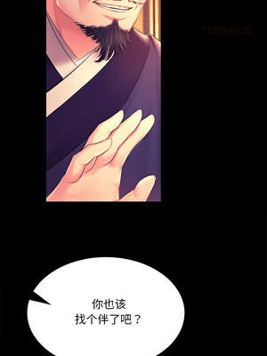 小姐 88-89話_88_09_ibal